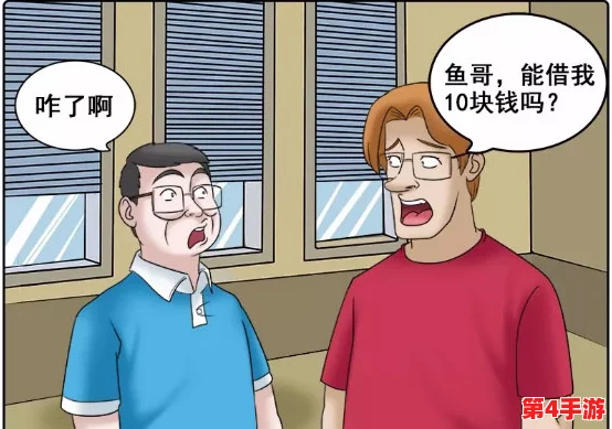 羞羞漫画在线观看:满足你对轻松幽默的动漫世界的所有期待与热爱 羞羞漫画在线观看:满足你对轻松幽默的动漫世界的所有期待与热爱
