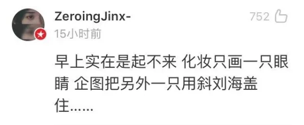 迈开腿打扑克汉疼又叫，网友评论：这标题真是让人忍不住想笑，感觉像是在调侃生活中的小烦恼！