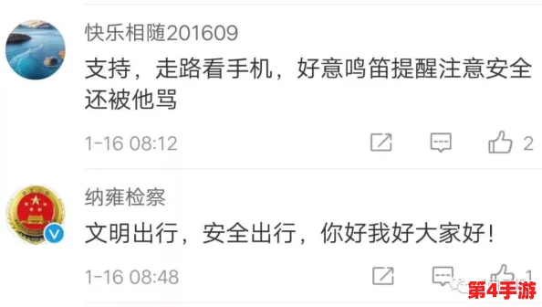 迈开腿打扑克汉疼又叫，网友评论：这标题真是让人忍不住想笑，感觉像是在调侃生活中的小烦恼！