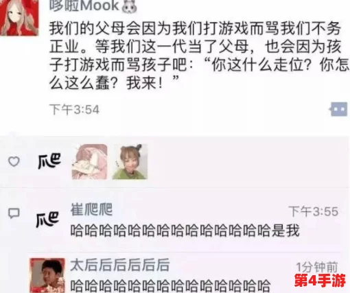 快用点力深一点麻麻,你可以做得更好! 快用点力深一点麻麻,你可以做得更好!