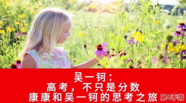 钶钶钶钶钶钶钶水，细水长流，润物无声的智慧之源
