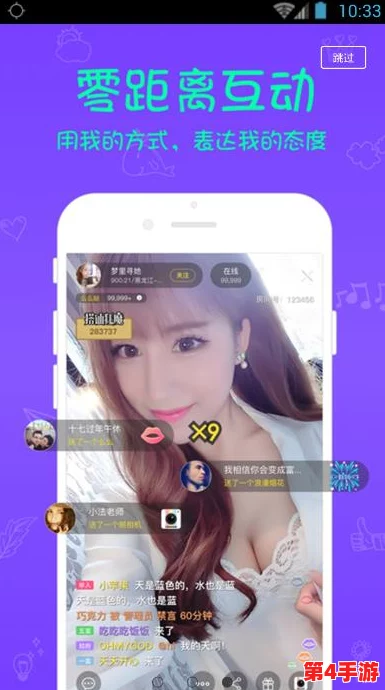 好色先生app：风流倜傥，深藏不露，暗香浮动，引人入胜