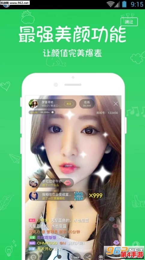 好色先生app：风流倜傥，深藏不露，暗香浮动，引人入胜