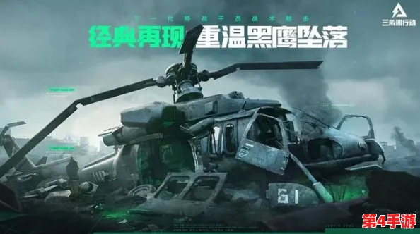 三角洲行动：大战场武器精选策略与高效选择推荐指南
