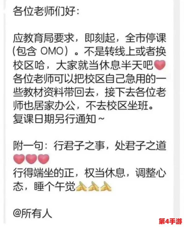 错一道题在菊花里放一支笔的另类惩罚方式引发教育反思 错一道题在菊花里放一支笔的另类惩罚方式引发教育反思