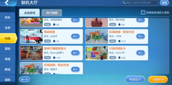 2024年必玩！探索无限可能：高自由度手机游戏精选下载推荐，打造你的专属冒险世界