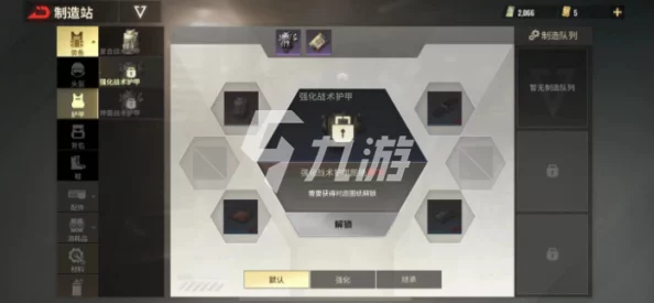 《超凡先锋》玩家必看：高效出售涂装与外观装备技巧全攻略