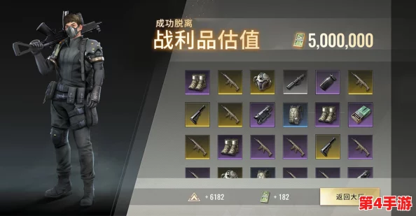《超凡先锋》玩家必看：高效出售涂装与外观装备技巧全攻略