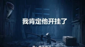 暴躁老阿姨CSGO最新：如何在游戏中保持冷静和专注？