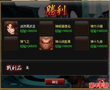 神仙道技能进阶全攻略：高效升级技巧与策略详解，助力战力飙升之路