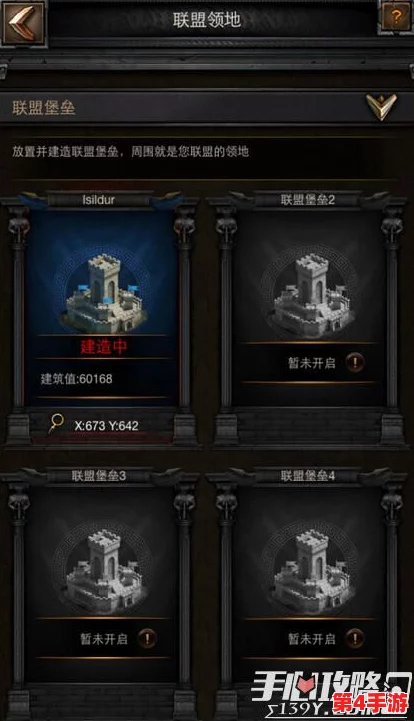 列王的纷争：高阶反侦察策略与技巧全面指南，守护领地安全必备攻略