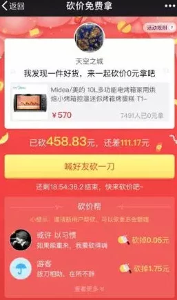 积积对积积软件怎么样,功能强大如虎添翼,用户体验极佳令人称赞 积积对积积软件怎么样,功能强大如虎添翼,用户体验极佳令人称赞
