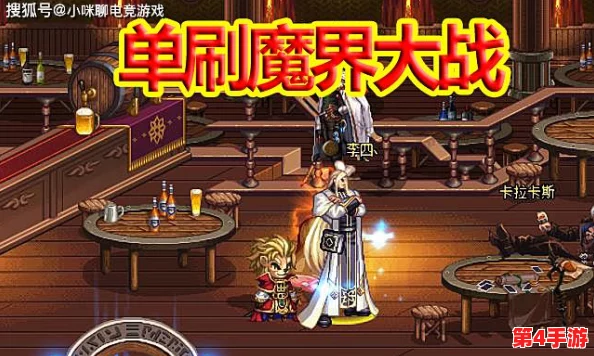地下城与勇士（DNF）单刷首选：揭秘哪个职业最适合孤独勇者之旅？
