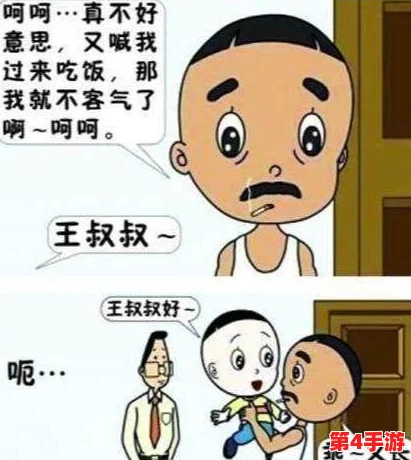 男朋友吃小头头播视频动漫，不可思议的一幕让人大开眼界