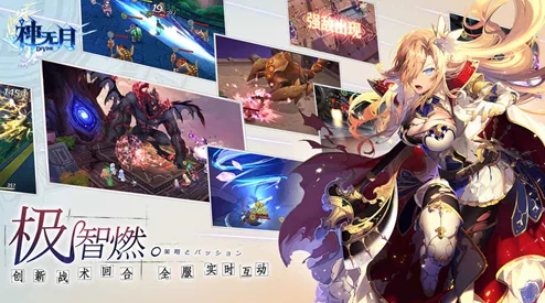 神无月手游:最新角色实力排行榜,揭秘哪些强力英雄引领潮流! 神无月手游:最新角色实力排行榜,揭秘哪些强力英雄引领潮流!