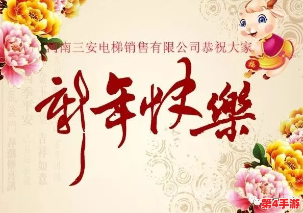 天美吴梦梦回家过年，幸福团圆和温暖亲情交织，让人感受到满满的年味与家的温暖