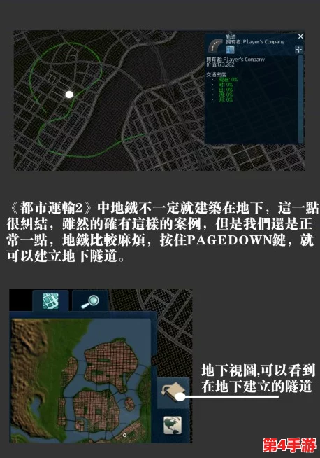 地铁逃生游戏中，探讨哪种子弹最无实战效益的深入分析