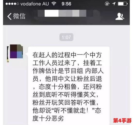 暴走吃瓜 爆走黑料，正能量洗刷负能量，传递快乐与希望