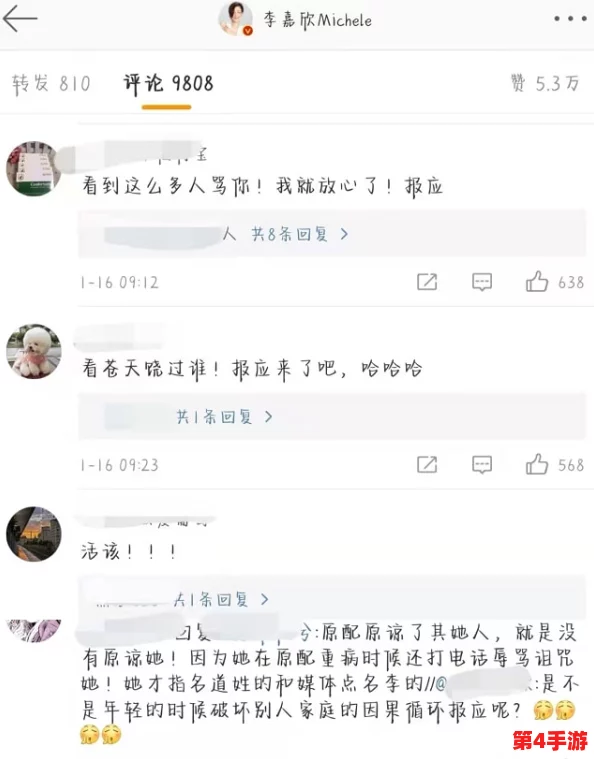 暴走吃瓜 爆走黑料，正能量洗刷负能量，传递快乐与希望