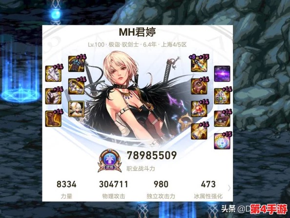 《DNF》神话装备大变革后全新剑宗职业强度排行与玩法指南 《DNF》神话装备大变革后全新剑宗职业强度排行与玩法指南