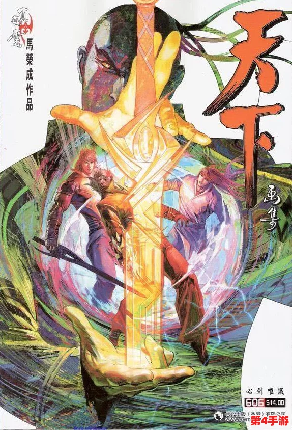 《DNF》神话装备大变革后全新剑宗职业强度排行与玩法指南 《DNF》神话装备大变革后全新剑宗职业强度排行与玩法指南