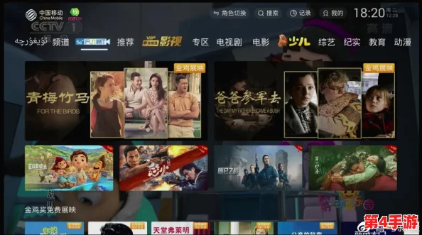 草莓视频导航：引领快乐生活，畅享精彩视界！