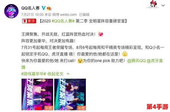 网曝吃瓜黑料泄密在线一二，正能量评价：风平浪静，心安理得