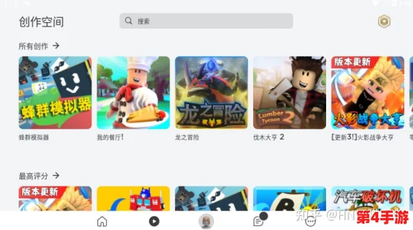 罗布乐思电脑版：探索互动快捷键，一键触发精彩游戏交互体验