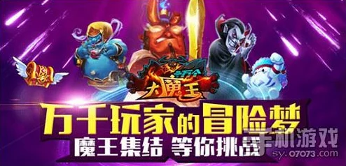 《十万个大魔王》中秋庆典盛启，全新黑白双兔时装惊艳登场，萌趣附体共赏月圆之夜
