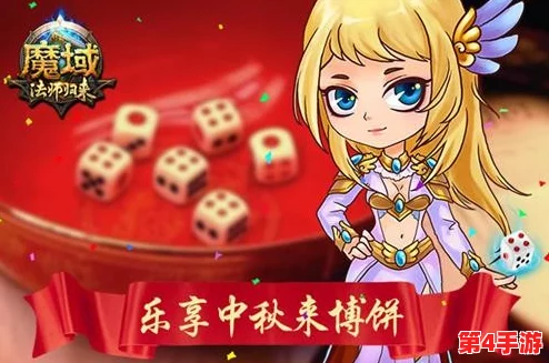 《十万个大魔王》中秋庆典盛启，全新黑白双兔时装惊艳登场，萌趣附体共赏月圆之夜