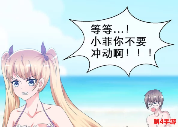 班长让我吃她 我脱她衣服动漫,感受美少女的魅力与互动,体验甜蜜的校园情缘与青春热血故事 班长让我吃她 我脱她衣服动漫,感受美少女的魅力与互动,体验甜蜜的校园情缘与青春热血故事