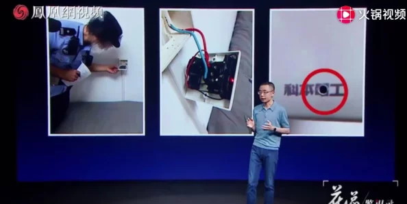 “w：w偷拍：深入探讨用户评价与见解中的隐私与道德界限”