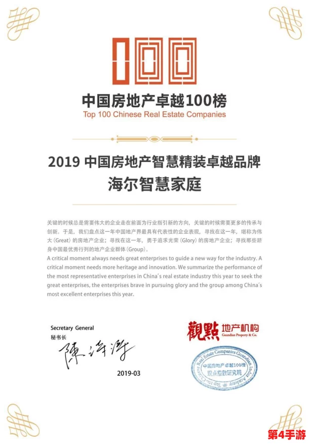 国精产品秘 天美一区：用户评价称其品质卓越，服务贴心，值得信赖的选择！