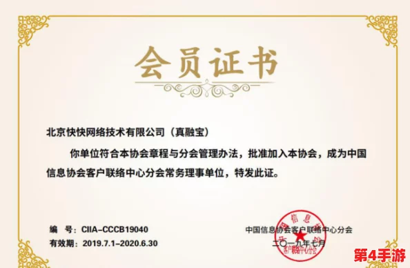 国精产品秘 天美一区：用户评价称其品质卓越，服务贴心，值得信赖的选择！