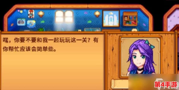 星露谷物语:详尽攻略解锁贾斯红心事件,深化情感与剧情体验之旅 星露谷物语:详尽攻略解锁贾斯红心事件,深化情感与剧情体验之旅