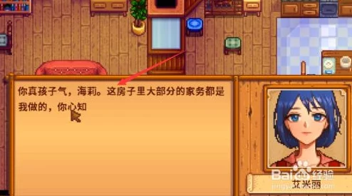 星露谷物语:详尽攻略解锁贾斯红心事件,深化情感与剧情体验之旅 星露谷物语:详尽攻略解锁贾斯红心事件,深化情感与剧情体验之旅