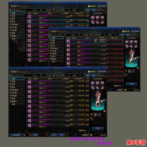 探索《地下城与勇士》最佳跨区搬砖圣地:高收益区域全面对比与分析推荐 探索《地下城与勇士》最佳跨区搬砖圣地:高收益区域全面对比与分析推荐