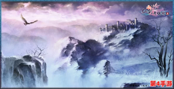 《仙剑奇侠传5》中蜀山派的辉煌征程:从崛起至巅峰,传承千年剑道荣光 《仙剑奇侠传5》中蜀山派的辉煌征程:从崛起至巅峰,传承千年剑道荣光