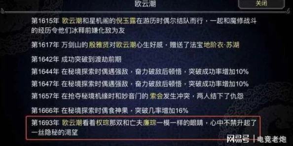 解锁幻想世界:暗喻技巧下的宝玉根刷取艺术深度教学指南 解锁幻想世界:暗喻技巧下的宝玉根刷取艺术深度教学指南