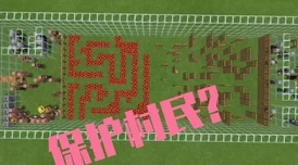 大佬们1v3金银花，团结合作才能战胜一切困难