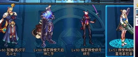 选择《地下城与勇士》中的驱魔师流派：力驱还是法驱？打造你的独特战斗风格！