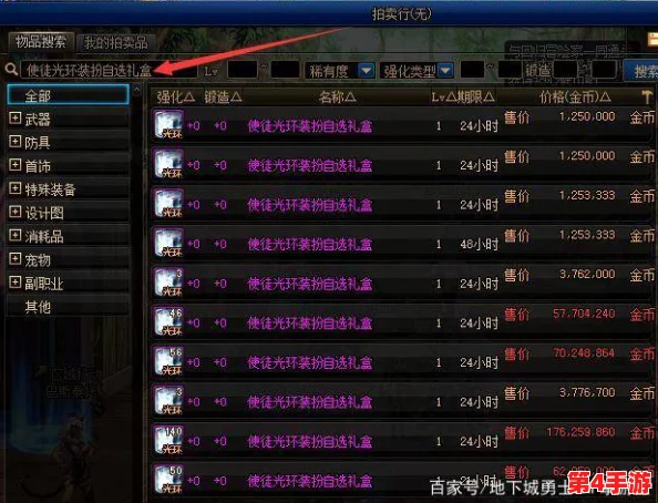 DNF玩家必看：精选花灯兑换指南，哪个奖励性价比最高？