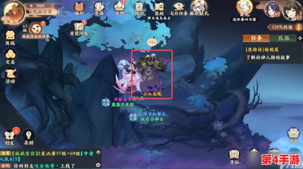 《封神幻想世界》奇遇任务16全面攻略：如何助健忘大婶找回记忆与清单