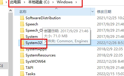 解决msvcp140.dll缺失问题：详细步骤指导重新安装与修复方法