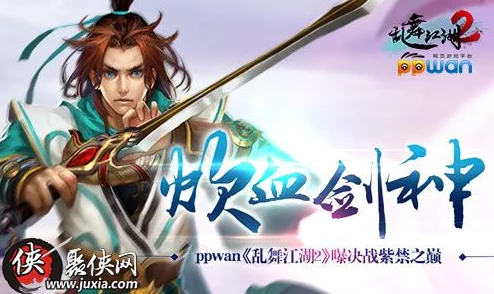 热血江湖中,剑影翩跹与枪芒如龙的终极对决:谁才是武林之巅的霸主? 热血江湖中,剑影翩跹与枪芒如龙的终极对决:谁才是武林之巅的霸主?