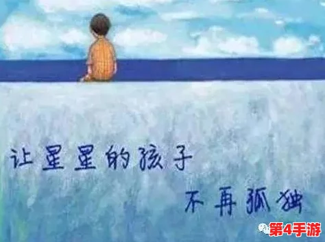 自闭小少爷被爆炒，理解他内心的孤独与挣扎，感受成长中的挑战与希望