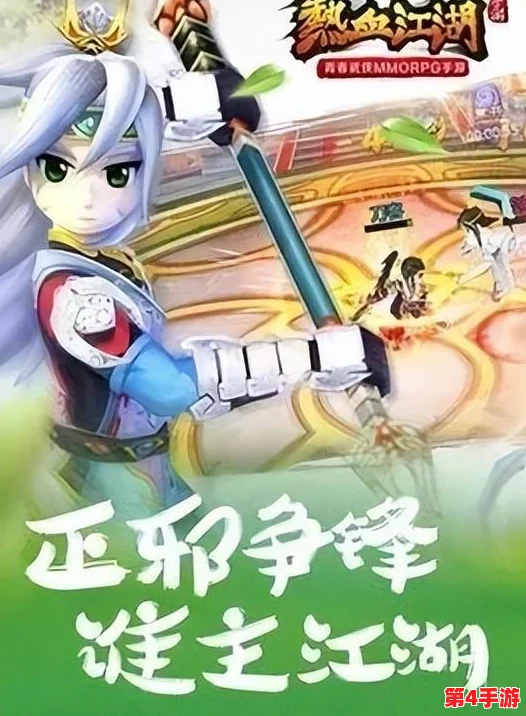热血江湖英雄榜:揭秘哪位豪杰以无双伤害独步武林之巅? 热血江湖英雄榜:揭秘哪位豪杰以无双伤害独步武林之巅?