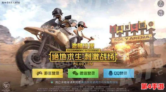 绝地求生：探索最佳版本，哪款才是你的生存之战首选？