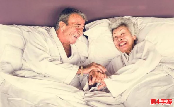 老太奶性战HD：新研究揭示老年人性生活的积极影响与心理健康之间的密切关系