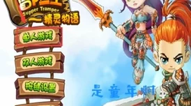 海角 披风 大神：在奇幻冒险中感受热血与友情的碰撞，勇者们的传说即将上演！